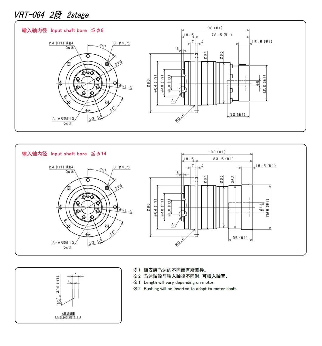 Shimpo Gearbox High-Precision Vrt-064c Series Dispenser Robot Servo Motor Reducer