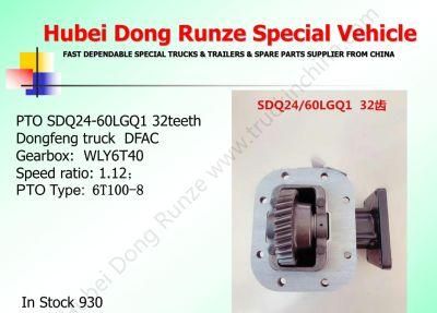Truck Power Take-off Pto Assembly Sdq24/60 Sdq24/40, Sdq24/38, Sdq21/33 for Wly6g55, Wly6g40A Wly6g40b Wly7ts60b