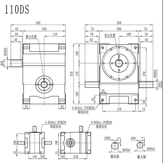 110ds Cam Indexer/Globoidal Cam Indexer/ Cam Indexing Drive for Food Machinery