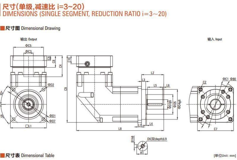 ZBR Series Gear Box- Right Angle Reducer/ High Precision gear box