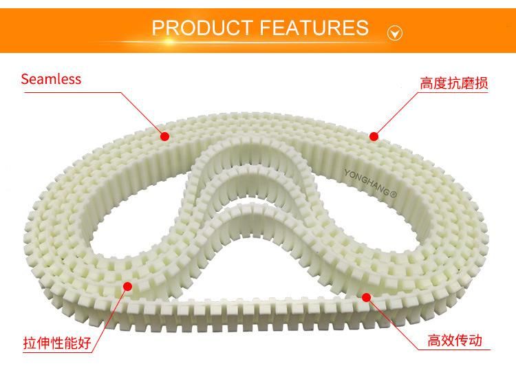 High-Efficiency Transmission Seamless Integrated White Polyurethane Timing Belt