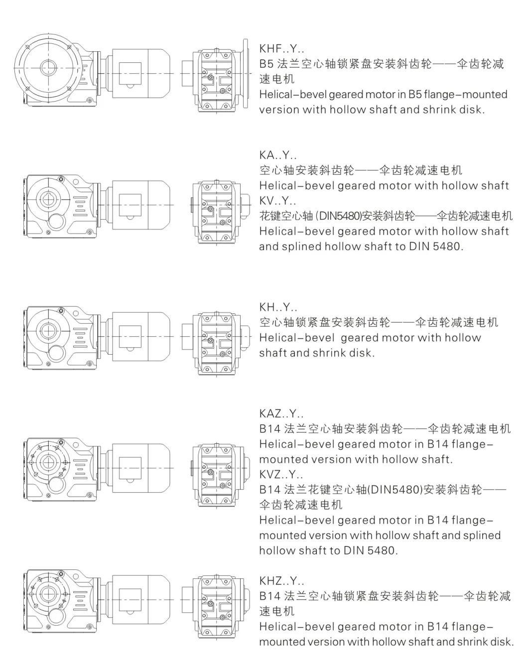 K Series Three Stage Transmission Helical-Bevel Gear Motor