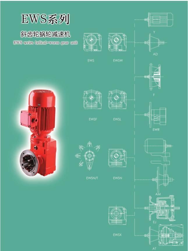 Quality Competitive Price Ews Series Helical-Worm Gear Reducer, Gearbox (EWS37-127)