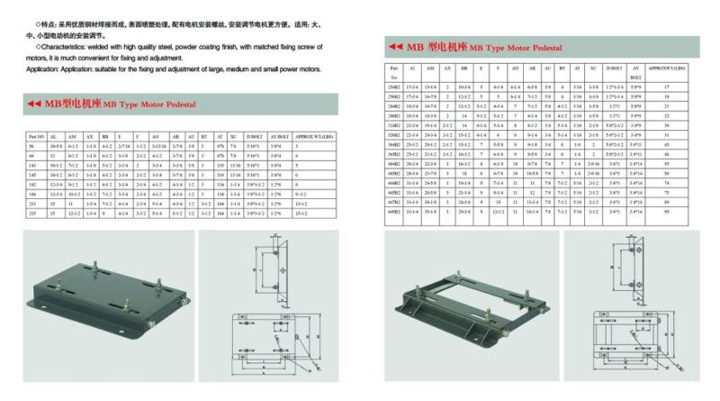 Stock DHA Motor Slide Rail and Adjustable Motor Slide Base