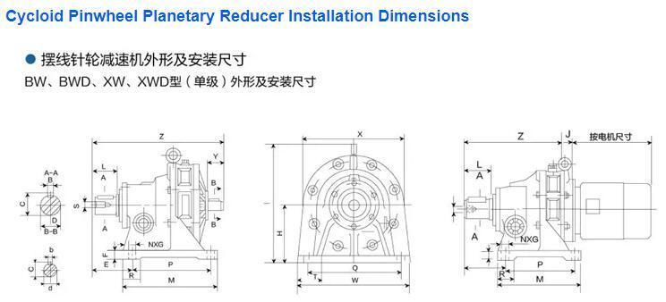 China Manufacturer Double Stage Bwed Bley Xled Xwey Series Cycloid Reducing Gearbox with AC Motor