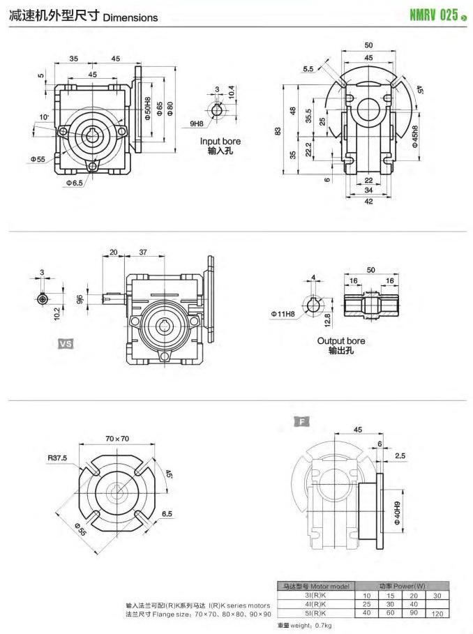 High Efficiency Universal Worm Gearbox Kit with Torque Arm