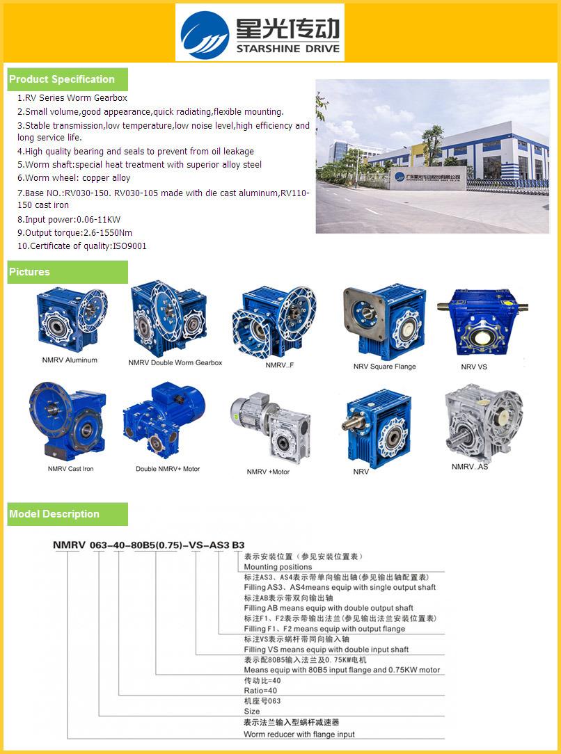 Worm Gearbox Reducer with Aluminum Housing