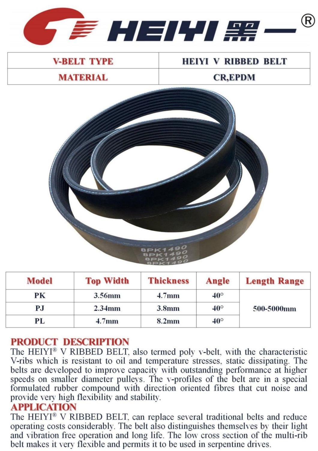 Long Wearing Bus/Truck Oil Resistant V Drive Belt Model 2AV13X, 2AV17X, 2AV22X