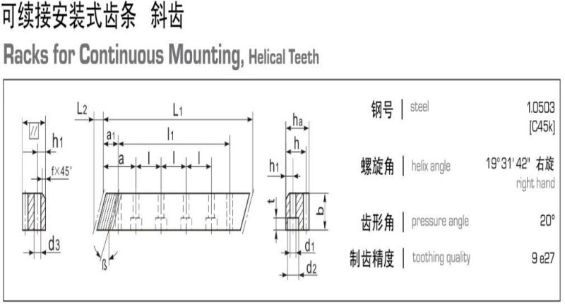 High Frequency Quenching CNC Steel Helical Gear Rack M1- M8