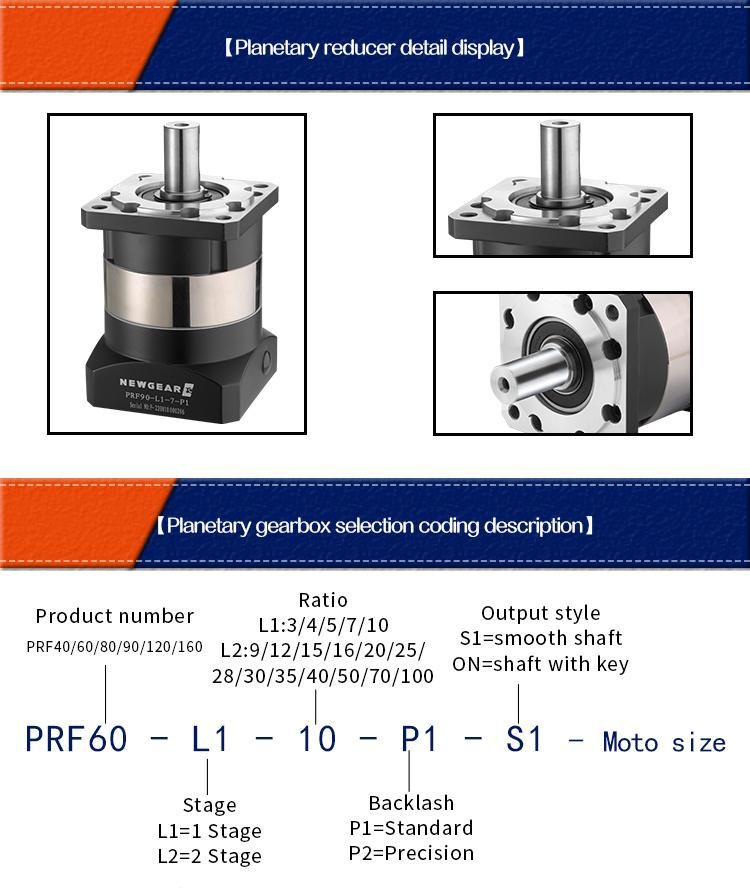 Wholesale Price High Precision Factory Direct Sale Prf160-L2 Planetary Gearboxes