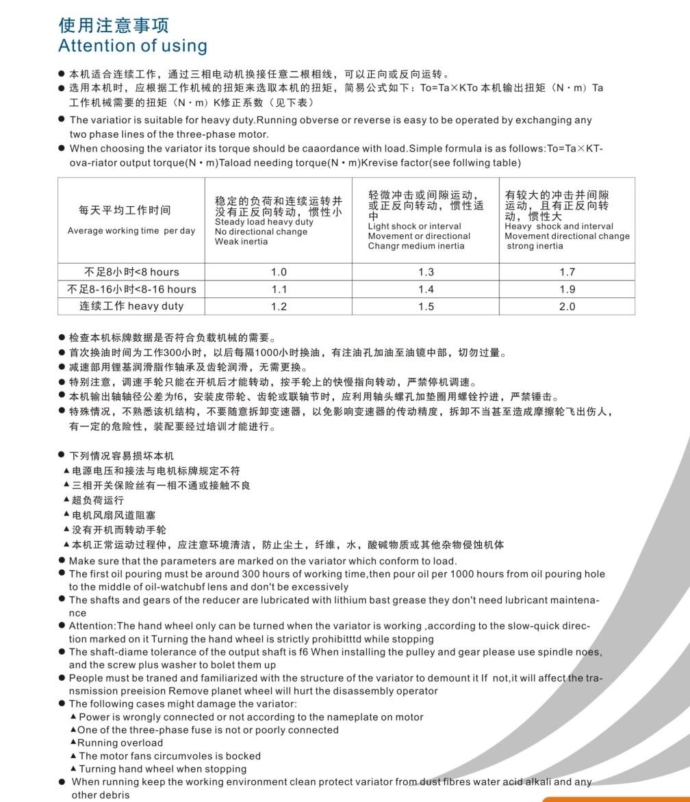 China Manufacturer Jwb-X Series Planetary Cycloidal Pinwheel Gear Speed Reducer Gearbox for Sale