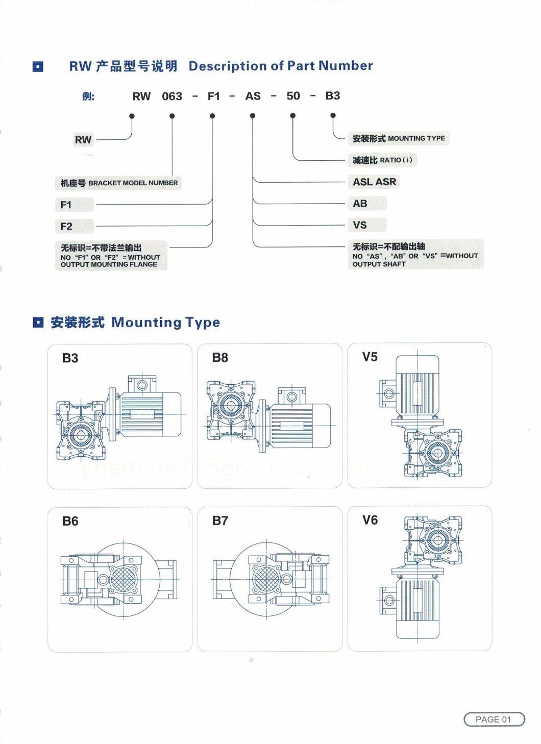 RW63 1HP/CV 0.75kw Worm Gearmotor