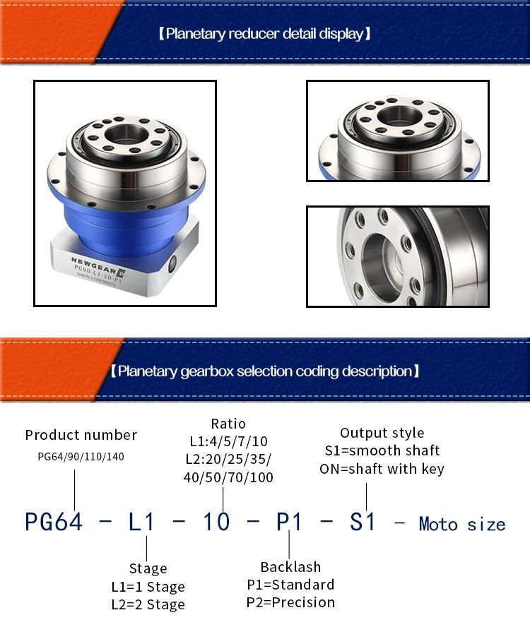 German Precision Wholesale Price Pg90-L2-P1 Gear Box with High Precision