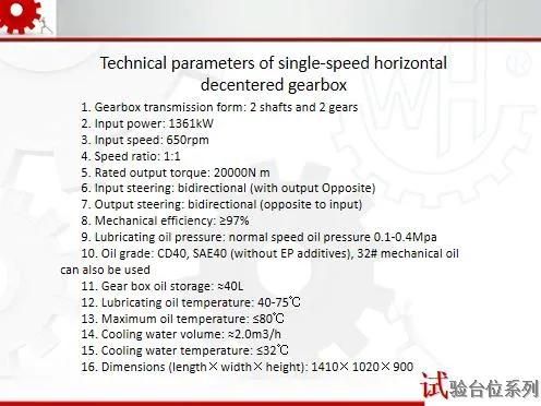 J472c/D Single-Speed Horizontal Decentered Gearbox