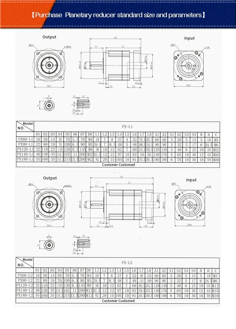 Pxr90 Series Helical Teeth Planetary Gear Reducer for Machine Tools