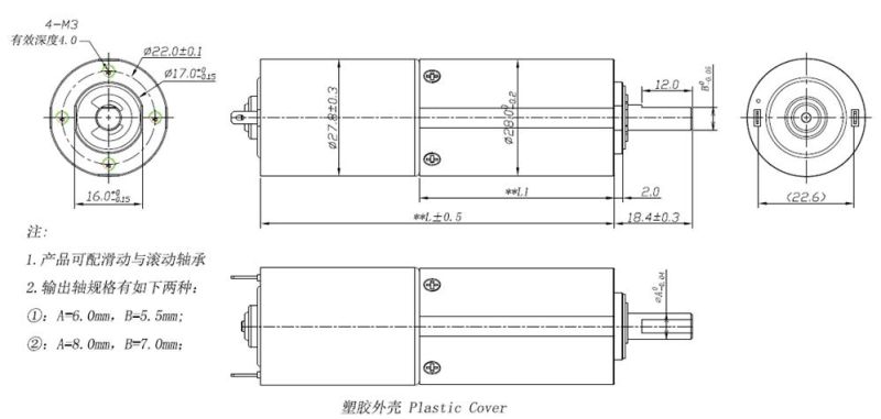 24 Volt Small Planetary Gearbox with Diameter 28mm Gear Motor