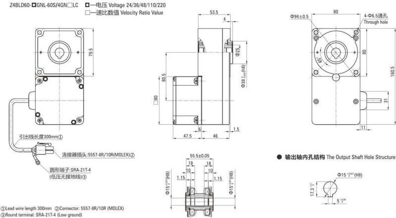 60W Brushless DC Gear Motors