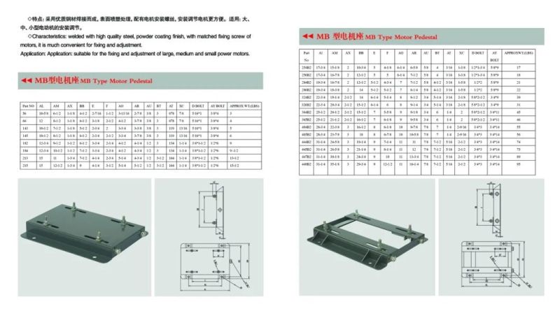 SMA210 SMA270 SMA307 SMA340 Adjustable Motor Mounting Base Motor Base