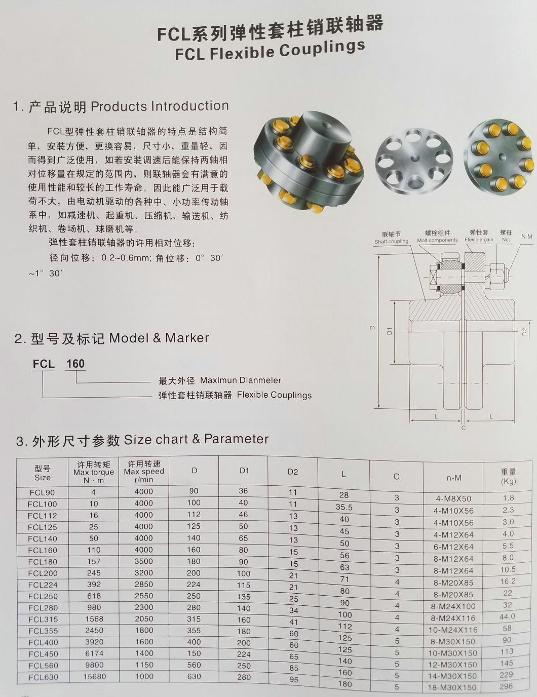 FCL Coupling, FCL Pin, Cast Iron Coupling (3A2006)