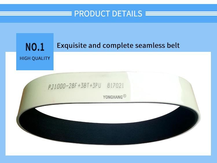 Seamless Integral Molding Special-Shaped Strip Multi-Groove Tractor Belt