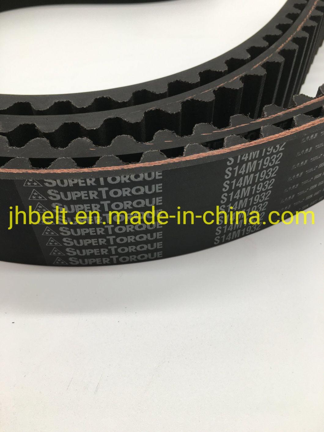 S14m 1932 Rubber Toothed Belt