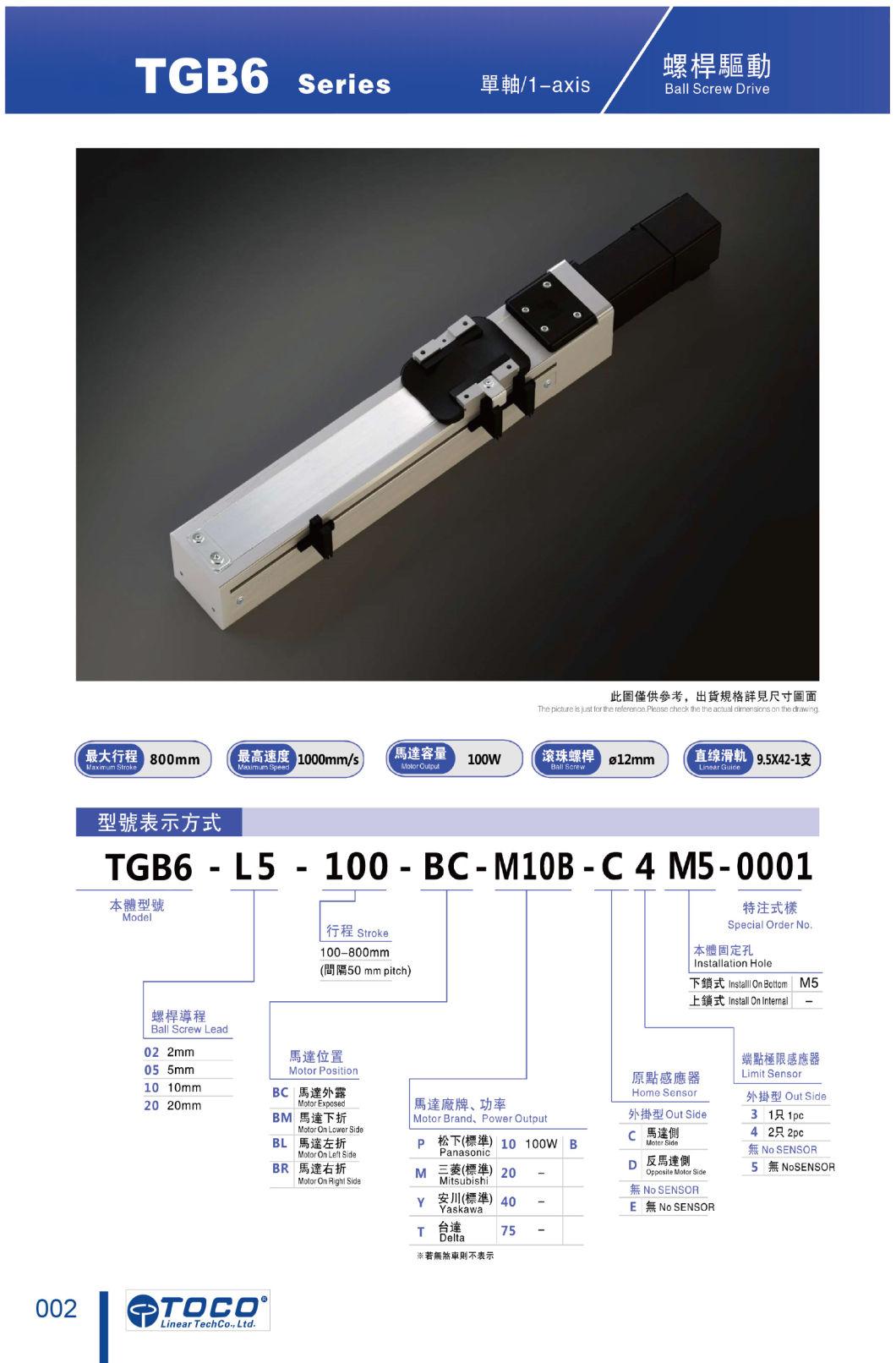 Z Axis Use Toco Linear Module Toyo Dimension