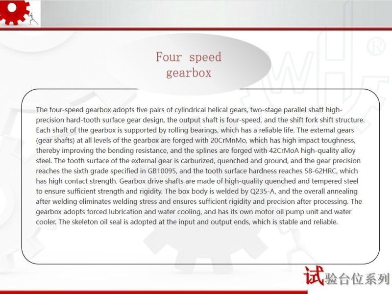 GS4f605 Test Bench Four-Speed Box