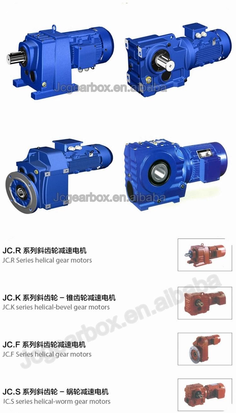 50 Years Manufacturing History High Torque S Series Helical Worm Gearbox