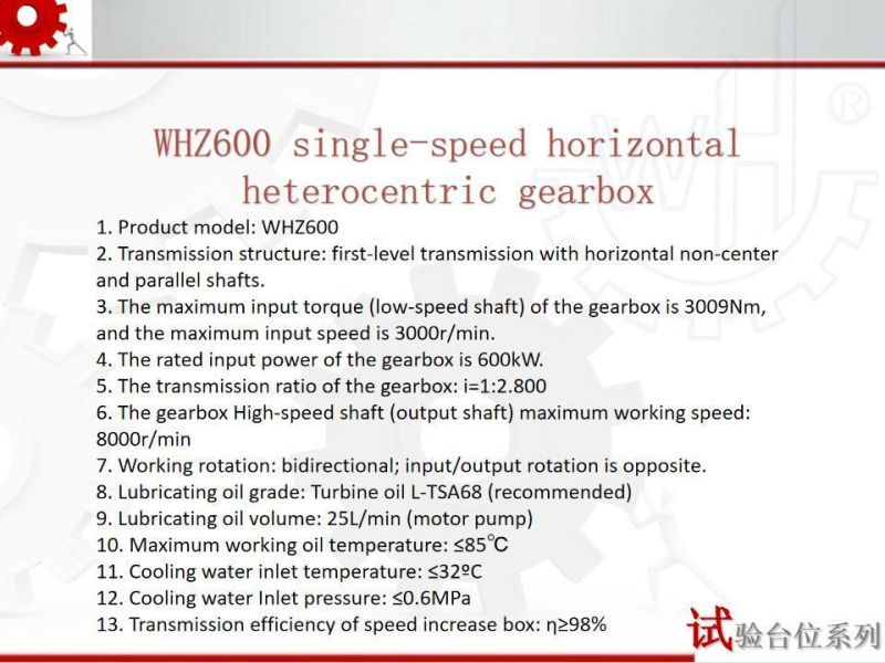 Whz600 Test Bench Single Speed Horizontal Concentric Gearbox