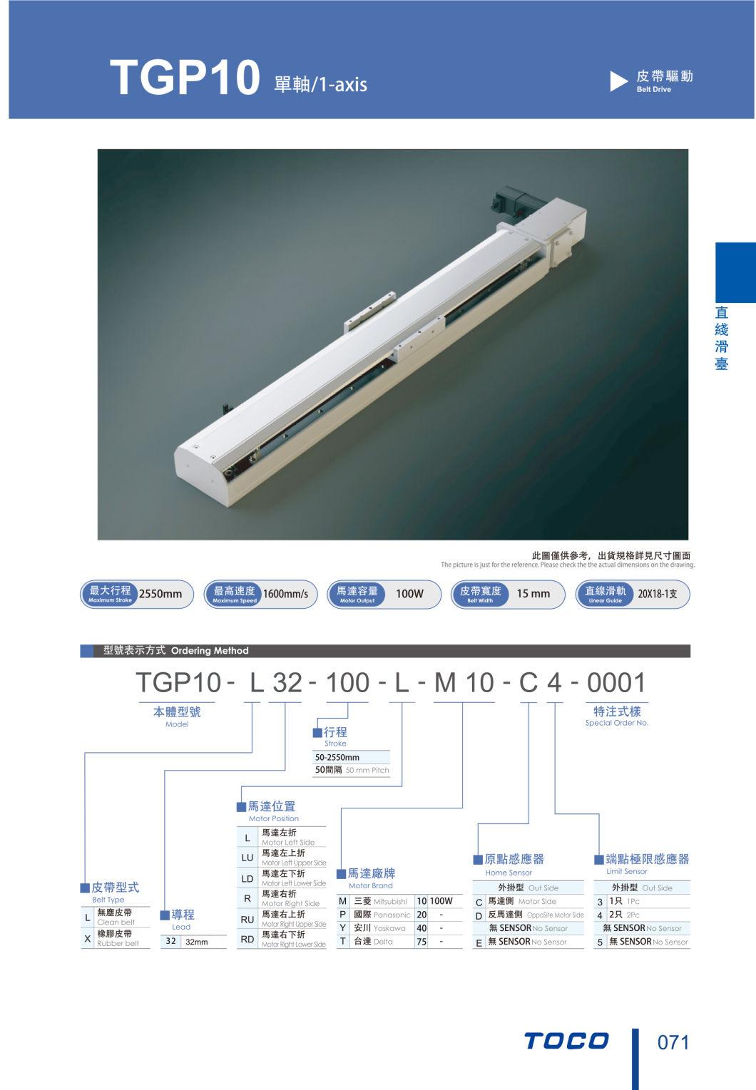 Reciprocator Automatic Painting Line Use Linear Module Stage Tgp Belt Driving