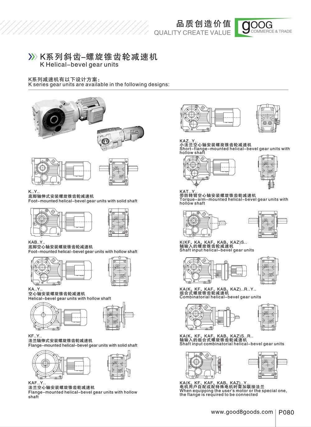 90 Degree Bevel Helical Transmission Gearbox with 7.5kw Motor for Cranes