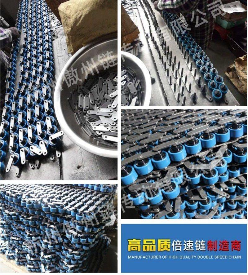 Professional Factory BS25 - C208A BS30 - C208A C2040 25.4mm Pitch Double Plus Conveyor Chain for Assembly Line