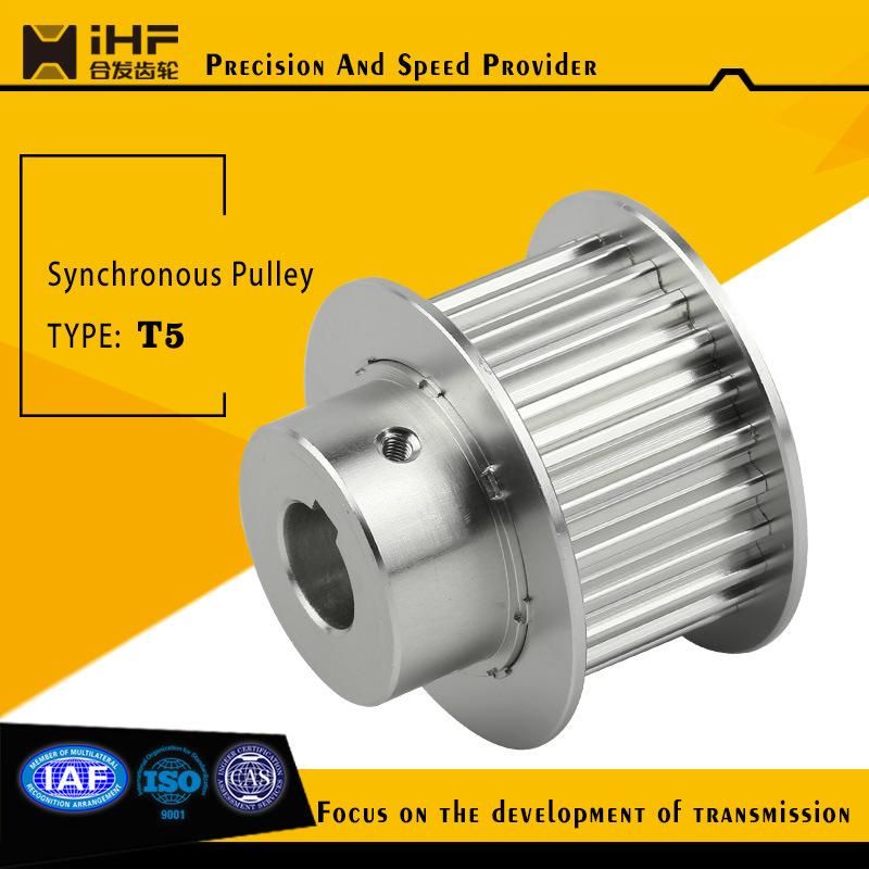 High Torque Timing Pulley