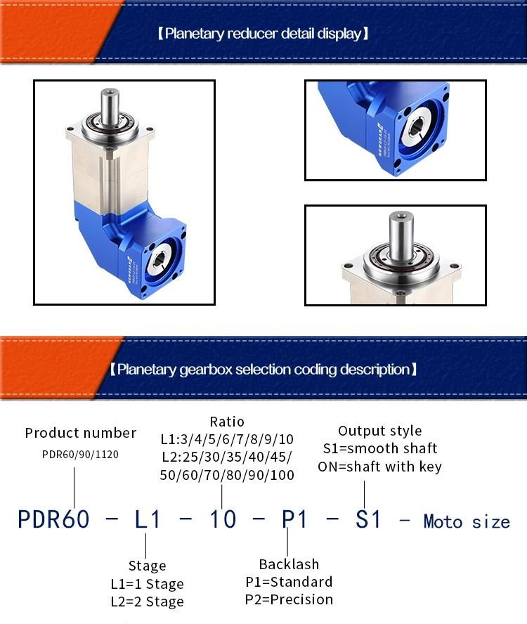 Right Angle High Precision Planetary Gear Reducer for Spring Equipment