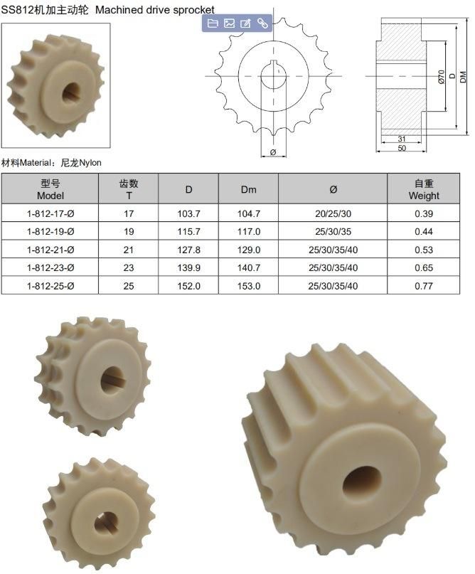 Hot Machined PVC Drive Sprocket for Chain Conveyor System