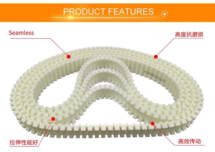 White Polyurethane Timing Belt for Sausage Machine Binding Machine