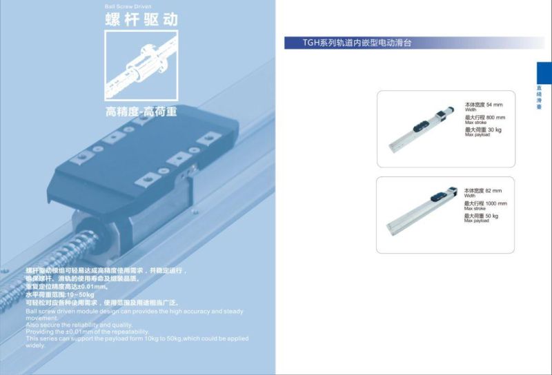 Toco Built-in Lm Guide Electric Actuator The Same as Commonly Used Taiwan Dimension More Size