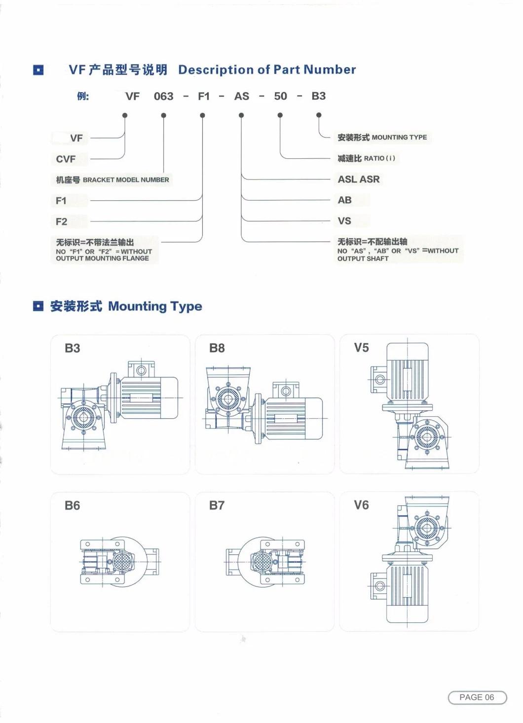 Vf 7.5HP/CV 5.5kw Speed Transmission Gearbox