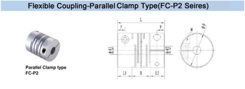 High Quality Flexible Coupling -Parallel Clamp Type (FC-P2 Seire)