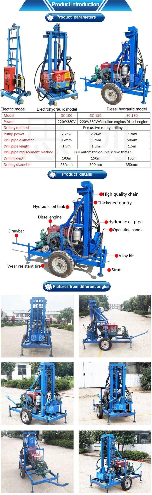 180 Meter Diesel Engine Drilling Machine Water Well Drilling Rig