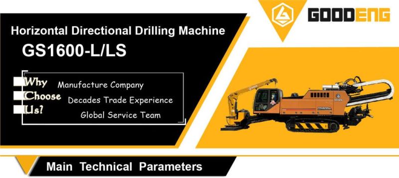 GS1600-LS horizontal directional drilling machine with wire&wireless pilot