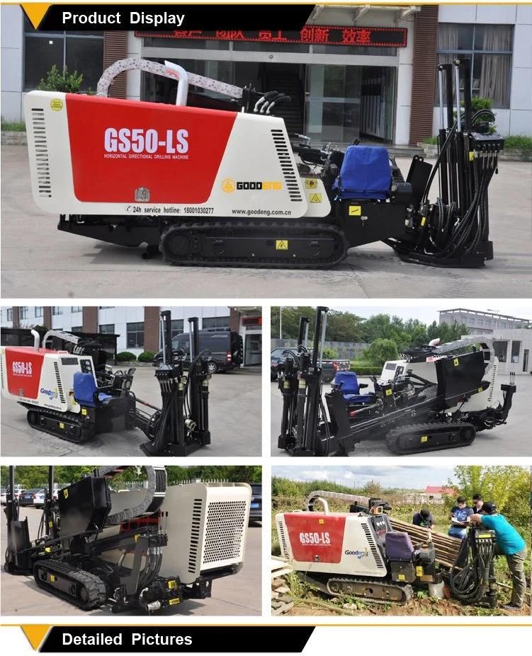 GOODENG GS50-LS horizontal directional drilling machine  (stepless variable speed)