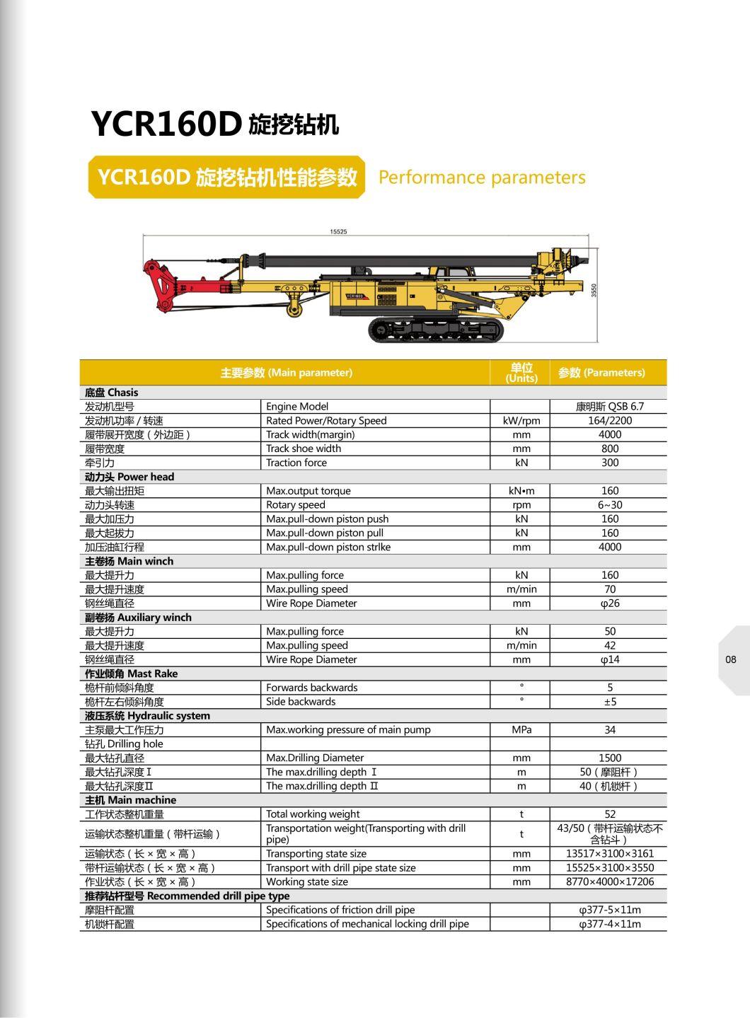 Yuchai Brand Rotary Drilling Rig Ycr160d Rock Drill for Sale