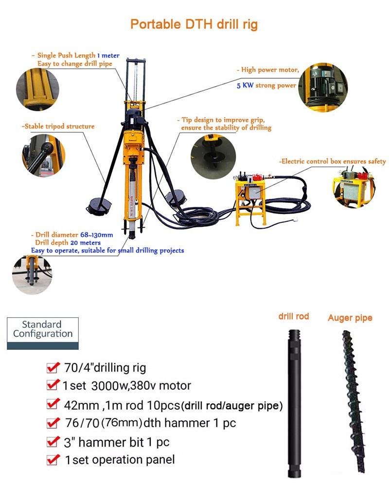 Hot Sale Portable Electric DTH Mine Blasting Hard Rock Machine Drilling Rig
