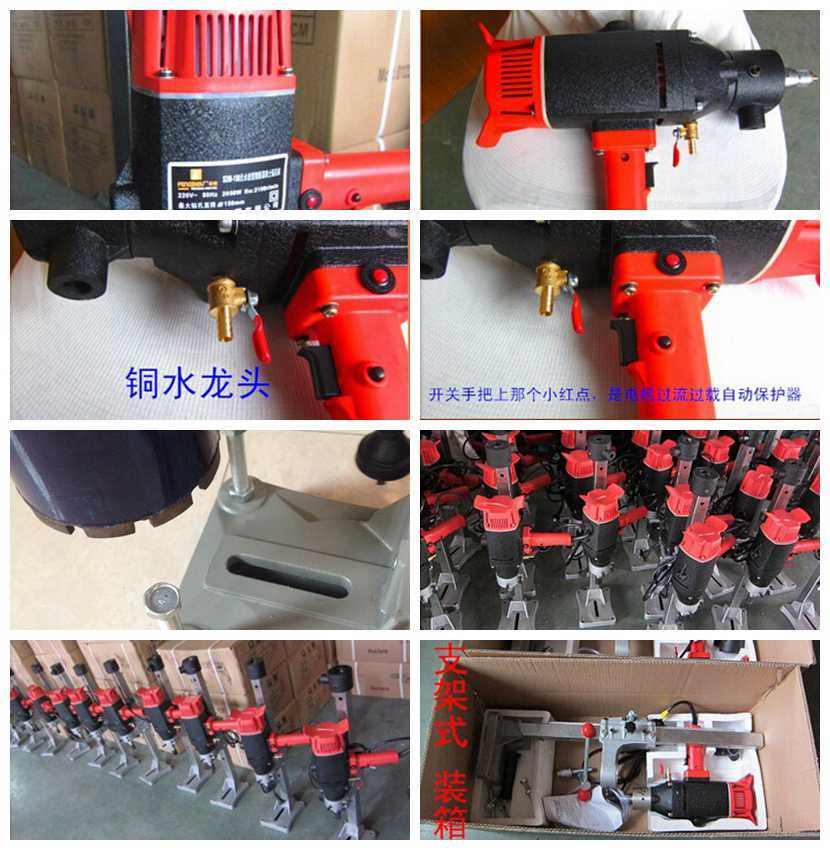 Super Power 3200W Diamond Core Drilling Machine