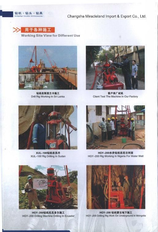 Rotary Drilling Rig for Water Well, Geotechnical Investigation, Diamond Core Drilling (HGY-200)