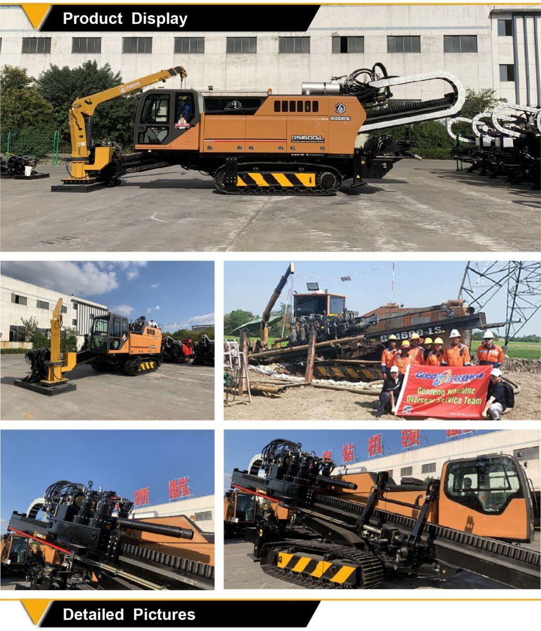 GS1600-LS horizontal directional drilling machine with wire&wireless pilot