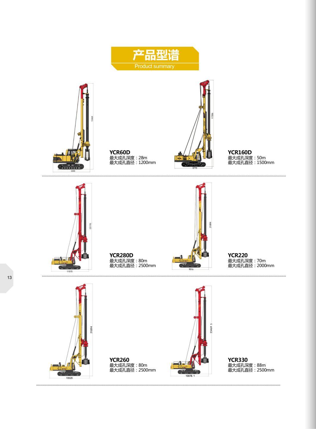 Yuchai Brand Rotary Drilling Rig Ycr160d Rock Drill for Sale