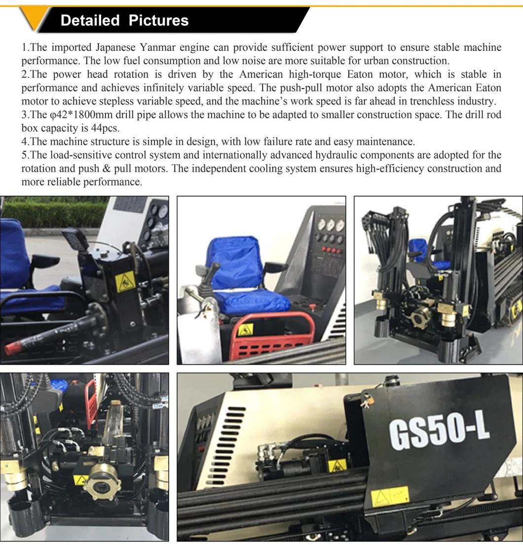 GOODENG GS50-LS horizontal directional drilling machine  (stepless variable speed)