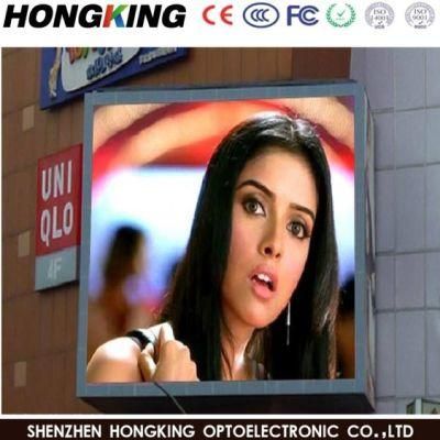 High Brightness 7000CD P10 DIP Outdoor Full Color LED Display Panel